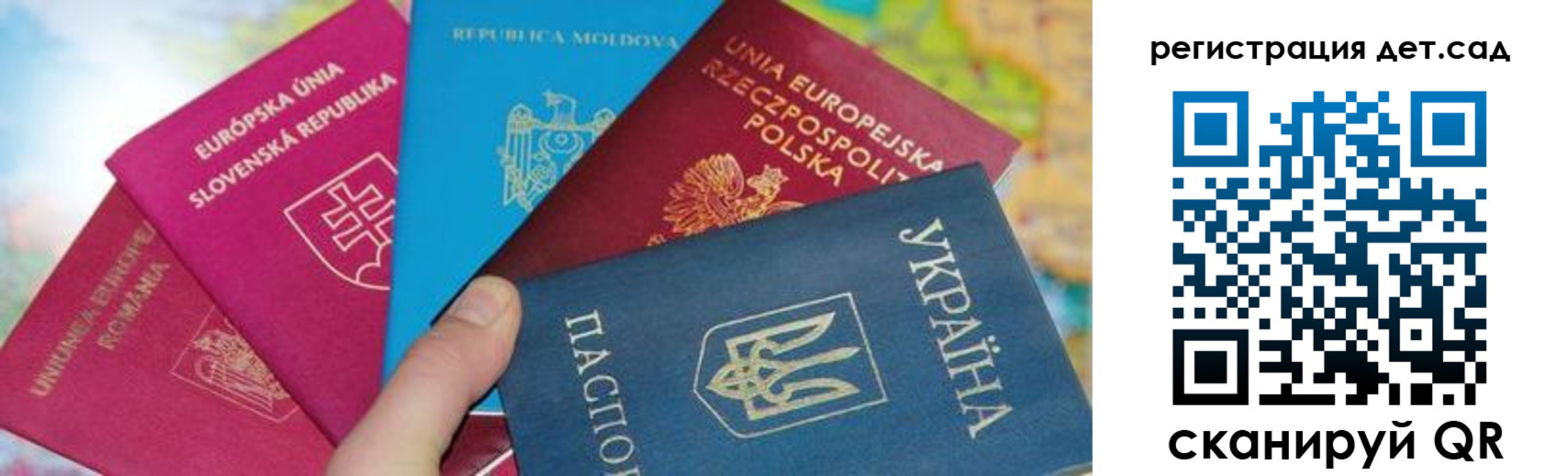 временная регистрация купить в Минусинске